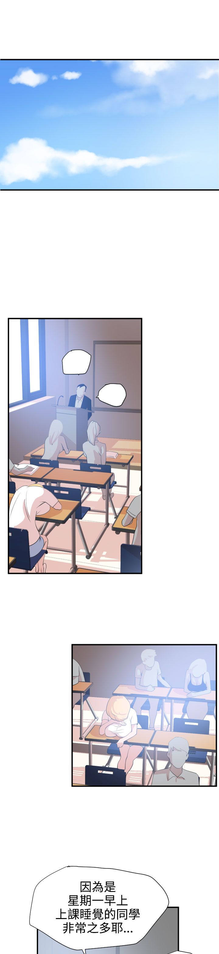 [韩国漫画] 欲求王Desire King 奇幻,熟女人妻,巨乳大奶#[34P]-15
