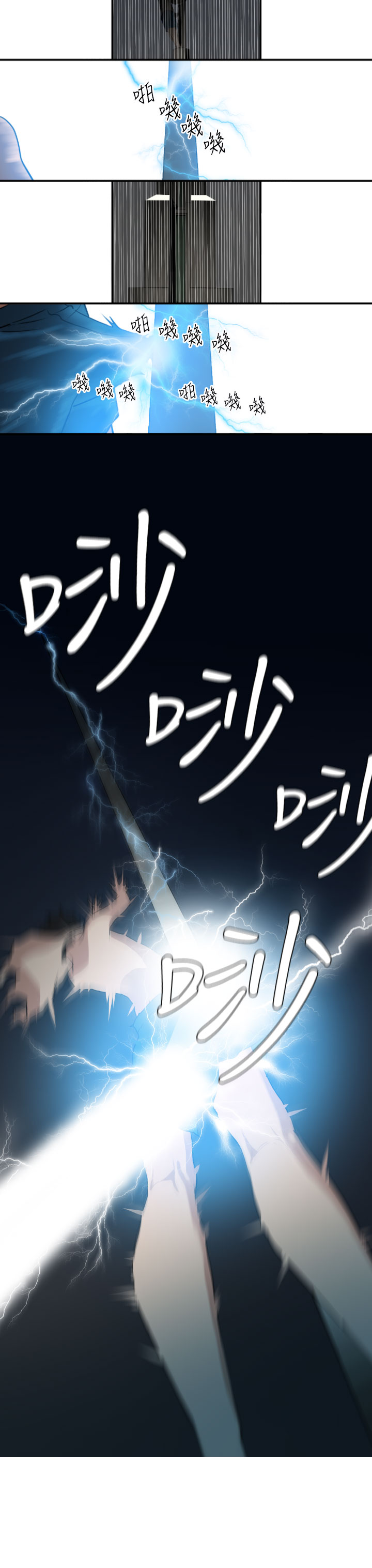 [韩国漫画] 欲求王Desire King 奇幻,熟女人妻,巨乳大奶#[50P]-13