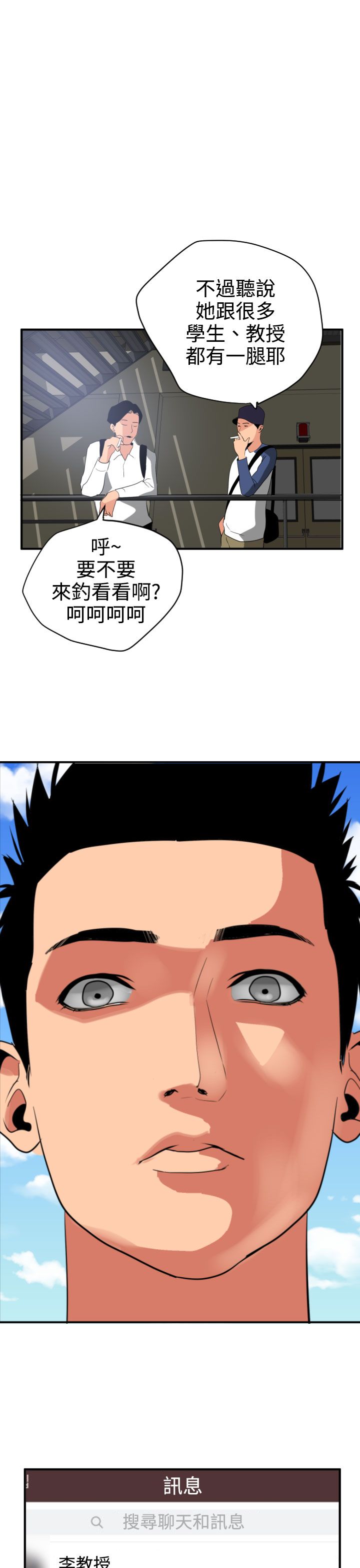 [韩国漫画] 欲求王Desire King 奇幻,熟女人妻,巨乳大奶#[35P]-1