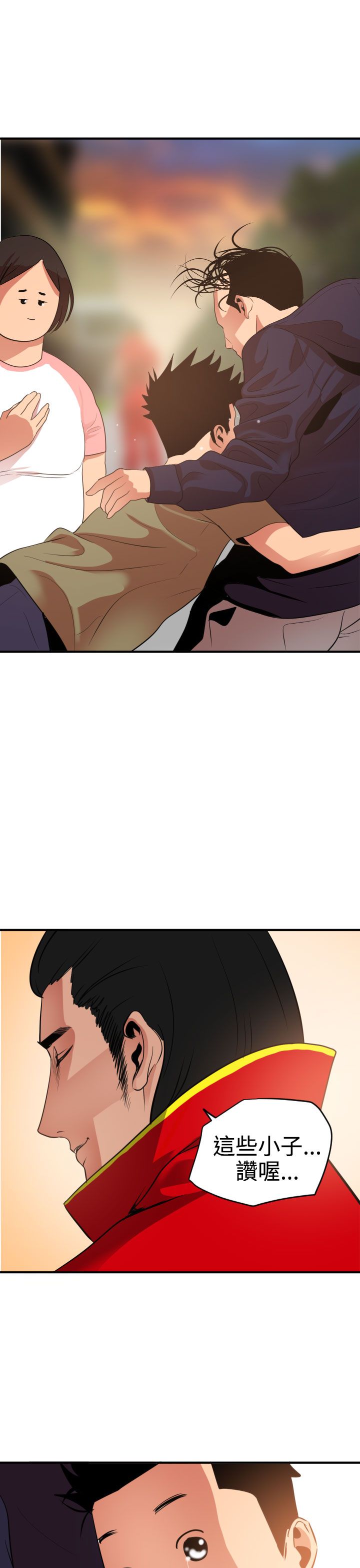 [韩国漫画] 欲求王Desire King 奇幻,熟女人妻,巨乳大奶#[35P]-33