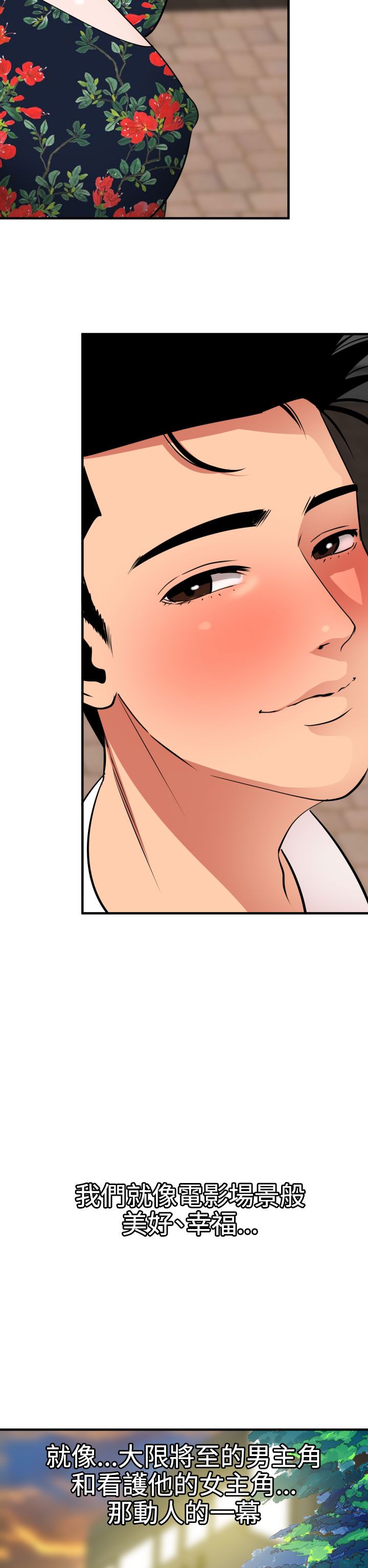 [韩国漫画] 欲求王Desire King 奇幻,熟女人妻,巨乳大奶#[35P]-2