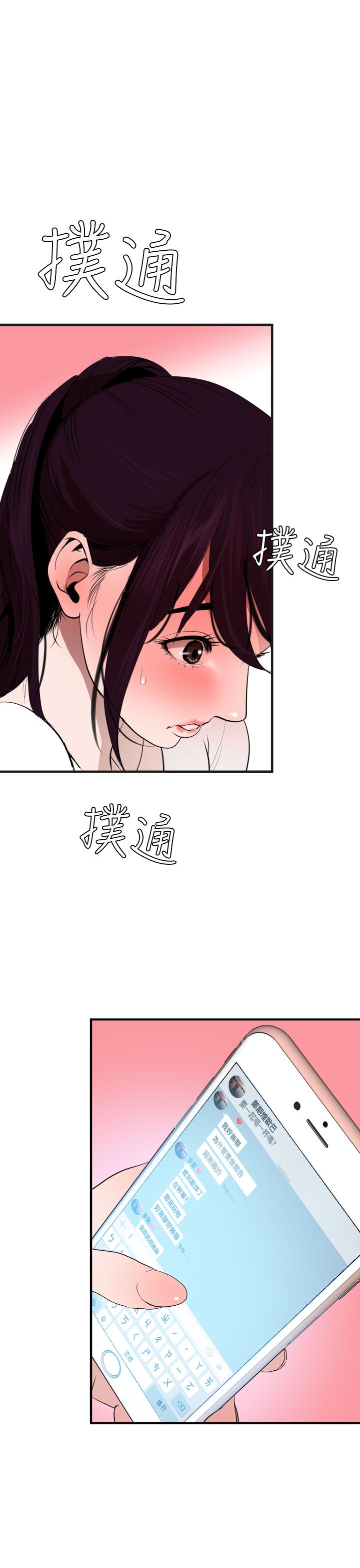 [韩国漫画] 欲求王Desire King 奇幻,熟女人妻,巨乳大奶#[36P]-1