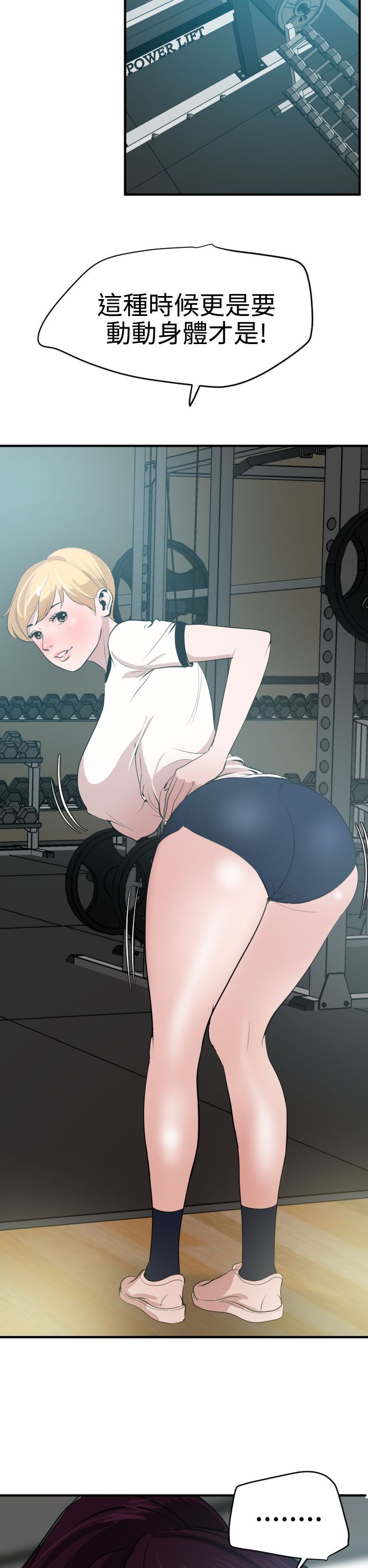 [韩国漫画] 欲求王Desire King 奇幻,熟女人妻,巨乳大奶#[32P]-2