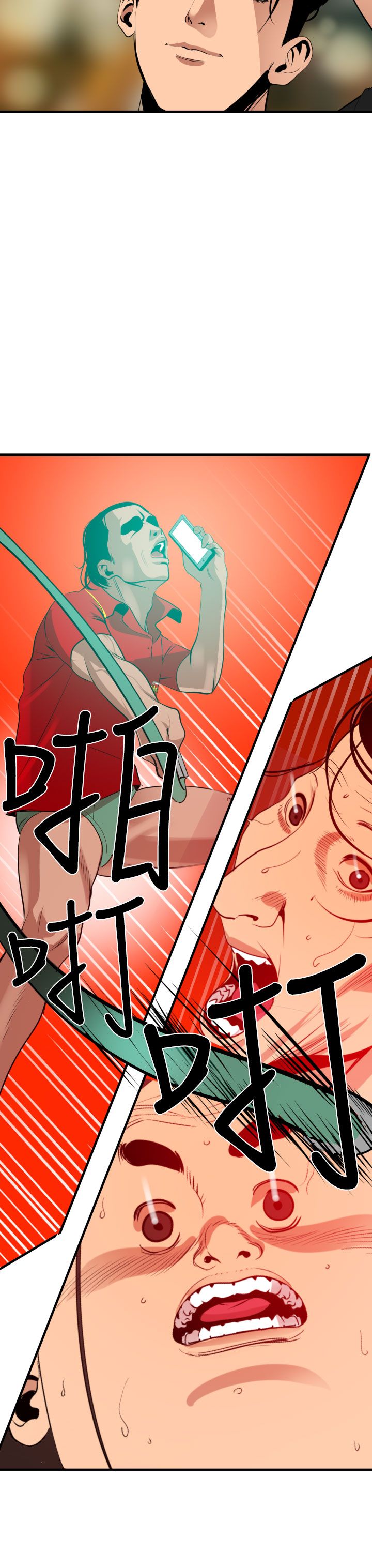 [韩国漫画] 欲求王Desire King 奇幻,熟女人妻,巨乳大奶#[35P]-3
