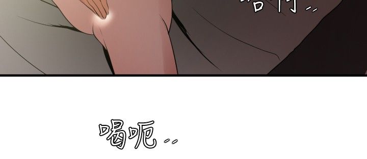 [韩国漫画] 欲求王Desire King 奇幻,熟女人妻,巨乳大奶#[24P]-8