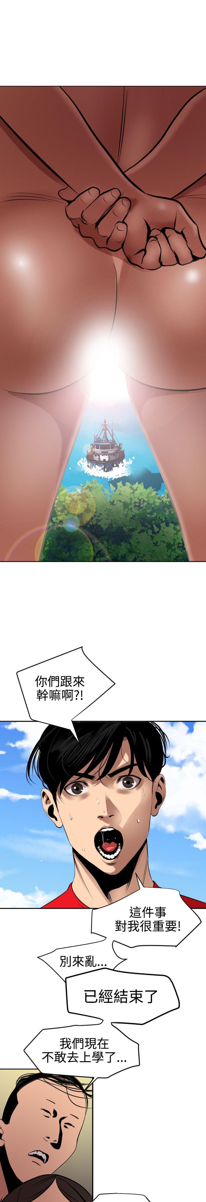 [韩国漫画] 欲求王Desire King 奇幻,熟女人妻,巨乳大奶#[34P]-1
