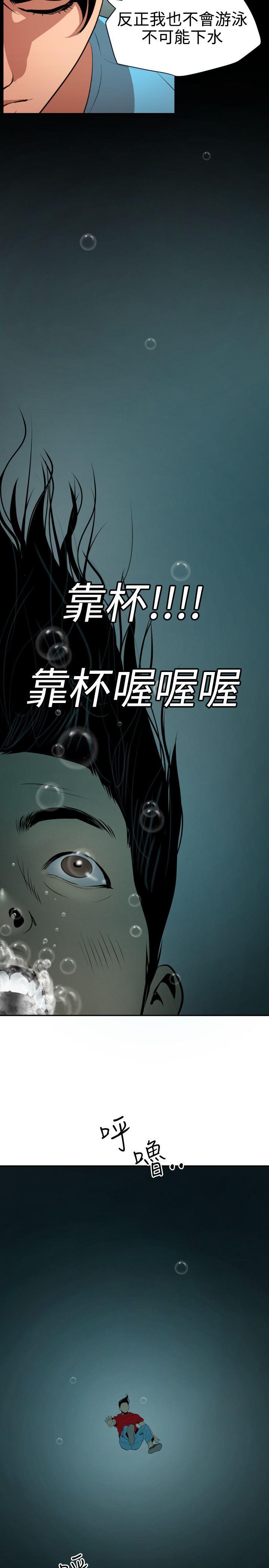 [韩国漫画] 欲求王Desire King 奇幻,熟女人妻,巨乳大奶#[34P]-11