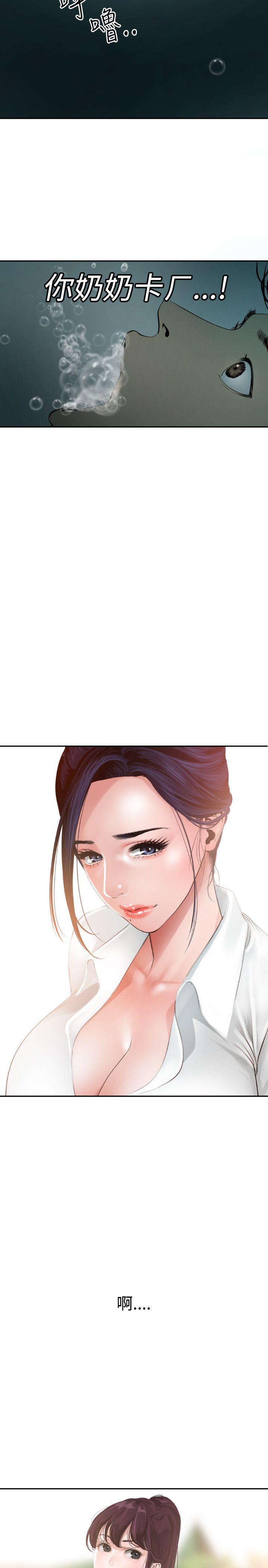 [韩国漫画] 欲求王Desire King 奇幻,熟女人妻,巨乳大奶#[34P]-12