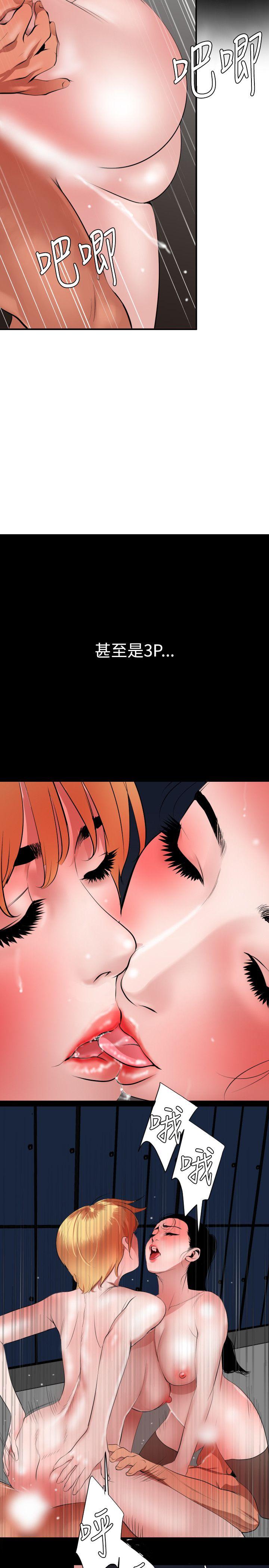 [韩国漫画] 欲求王Desire King 奇幻,熟女人妻,巨乳大奶#[34P]-16