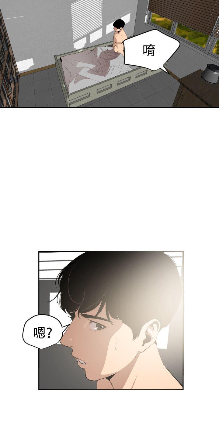 [韩国漫画] 欲求王Desire King 奇幻,熟女人妻,巨乳大奶#[34P]-19