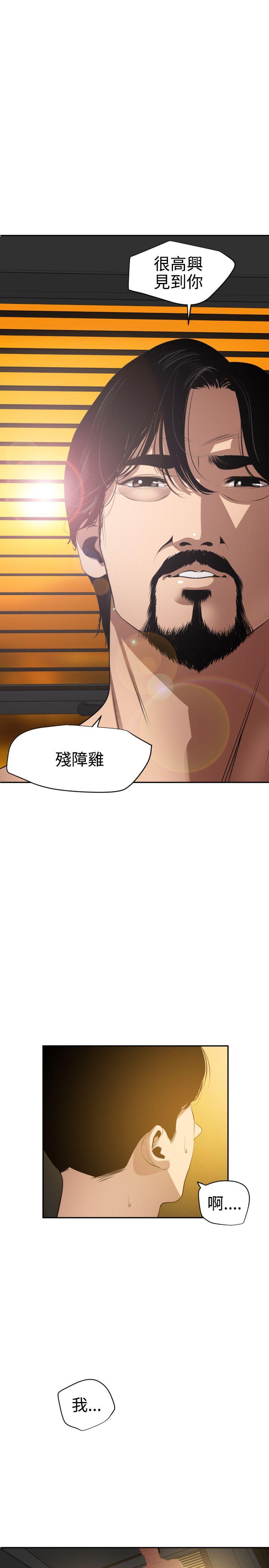 [韩国漫画] 欲求王Desire King 奇幻,熟女人妻,巨乳大奶#[34P]-21