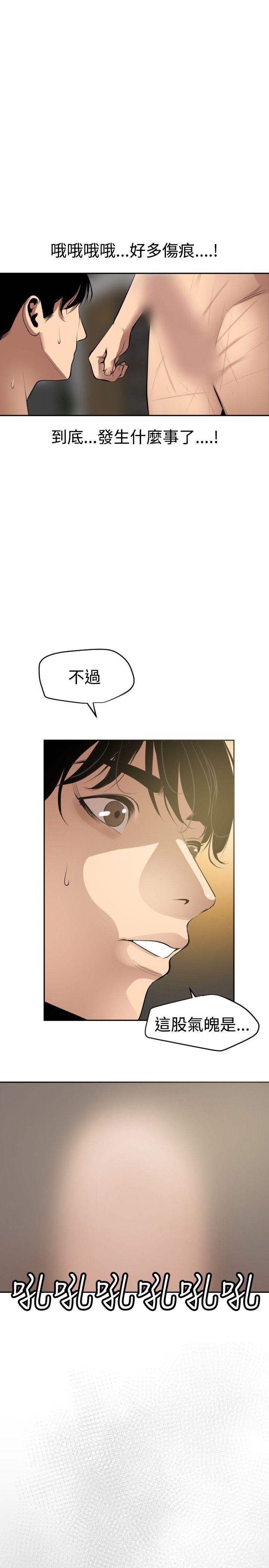 [韩国漫画] 欲求王Desire King 奇幻,熟女人妻,巨乳大奶#[34P]-24