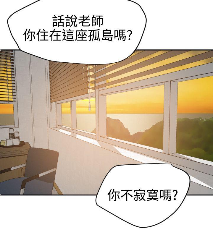 [韩国漫画] 欲求王Desire King 奇幻,熟女人妻,巨乳大奶#[34P]-30