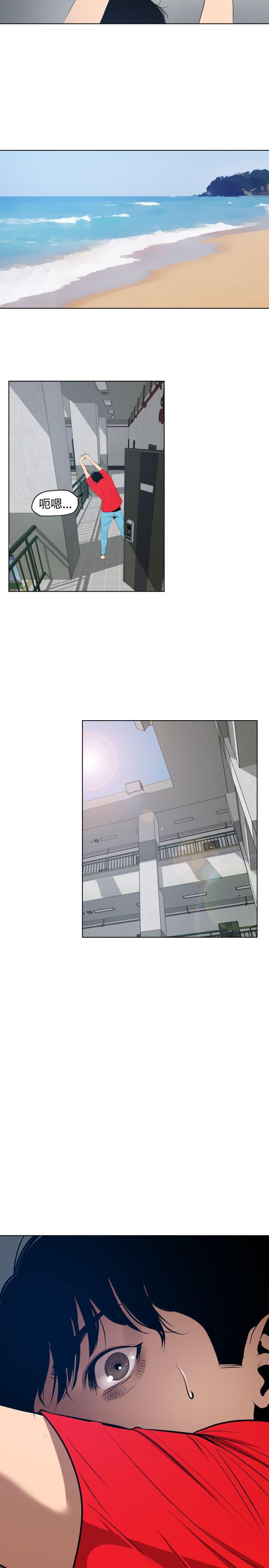 [韩国漫画] 欲求王Desire King 奇幻,熟女人妻,巨乳大奶#[34P]-32