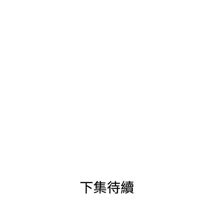 [韩国漫画] 欲求王Desire King 奇幻,熟女人妻,巨乳大奶#[34P]-34