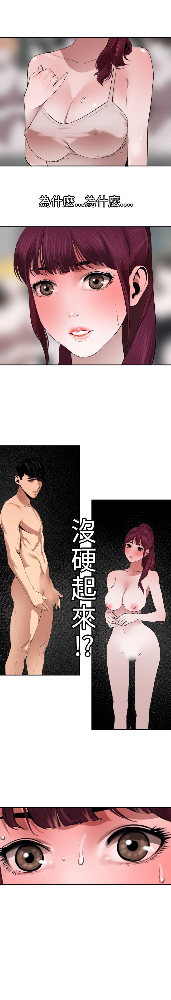 [韩国漫画] 欲求王Desire King 奇幻,熟女人妻,巨乳大奶#[23P]-1