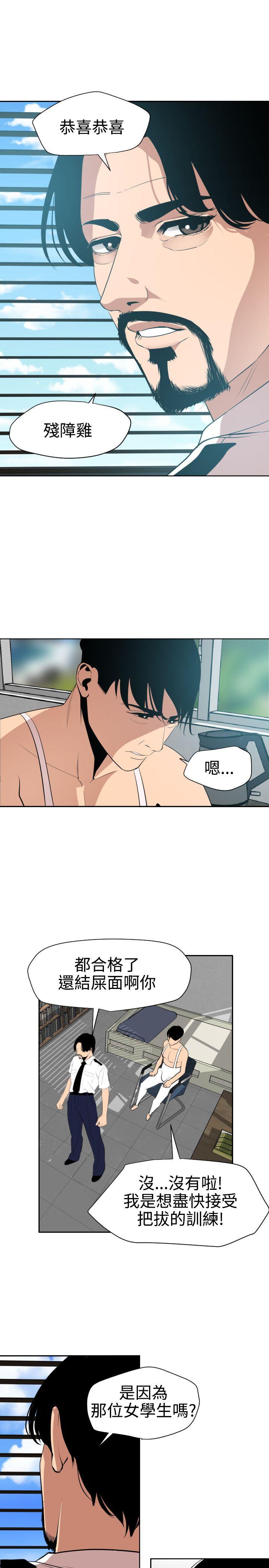 [韩国漫画] 欲求王Desire King 奇幻,熟女人妻,巨乳大奶#[23P]-12