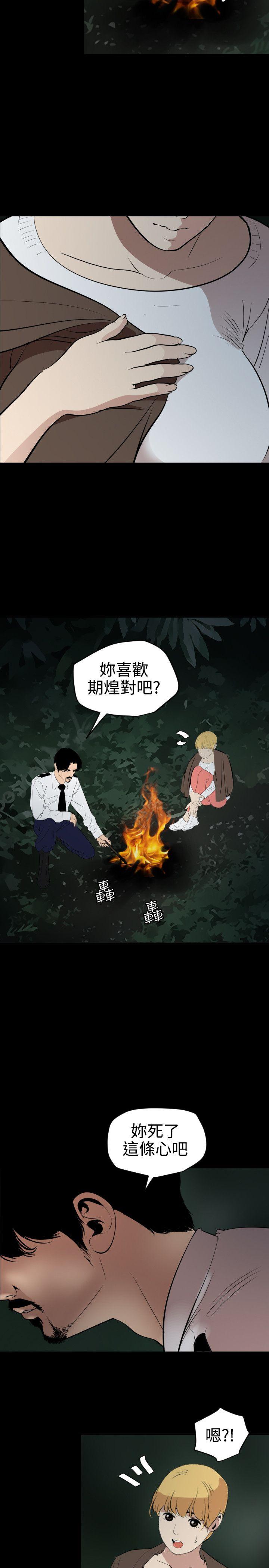 [韩国漫画] 欲求王Desire King 奇幻,熟女人妻,巨乳大奶#[21P]-12