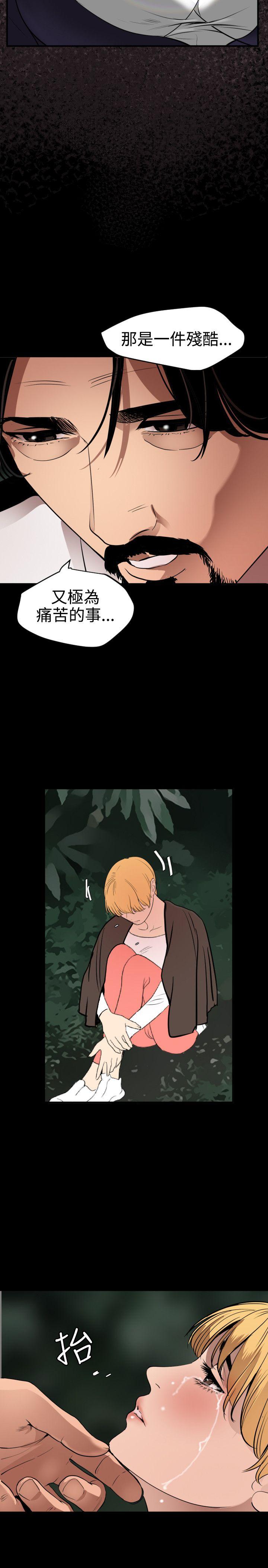 [韩国漫画] 欲求王Desire King 奇幻,熟女人妻,巨乳大奶#[21P]-15