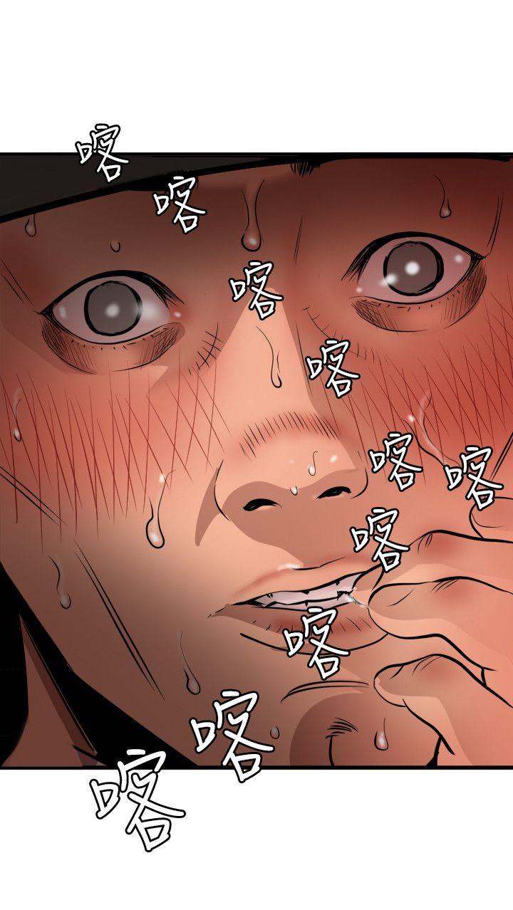 [韩国漫画] 欲求王Desire King 奇幻,熟女人妻,巨乳大奶#[21P]-16