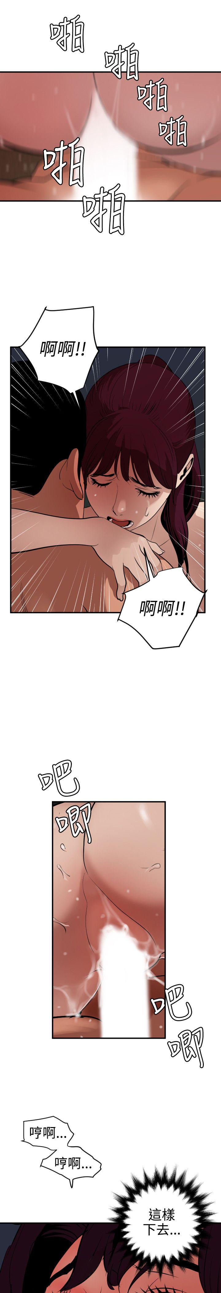 [韩国漫画] 欲求王Desire King 奇幻,熟女人妻,巨乳大奶#[21P]-14