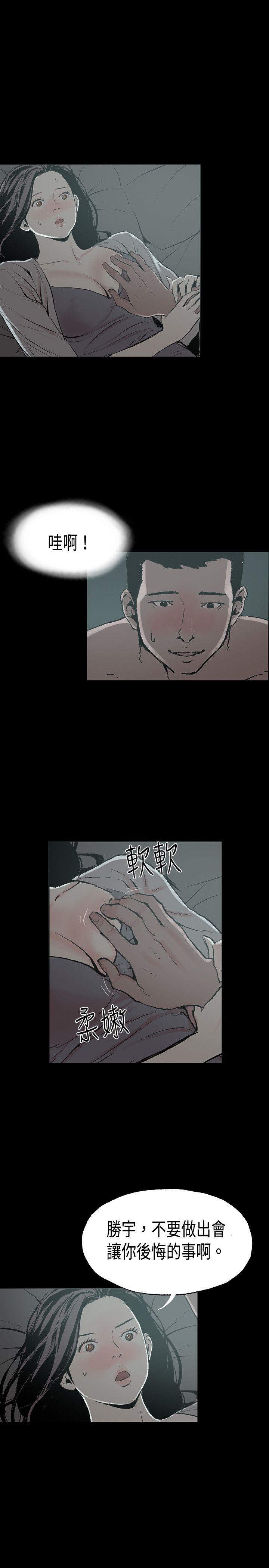 [韩国漫画] 丑闻第二季 爱情,巨乳大奶#[23P]-1