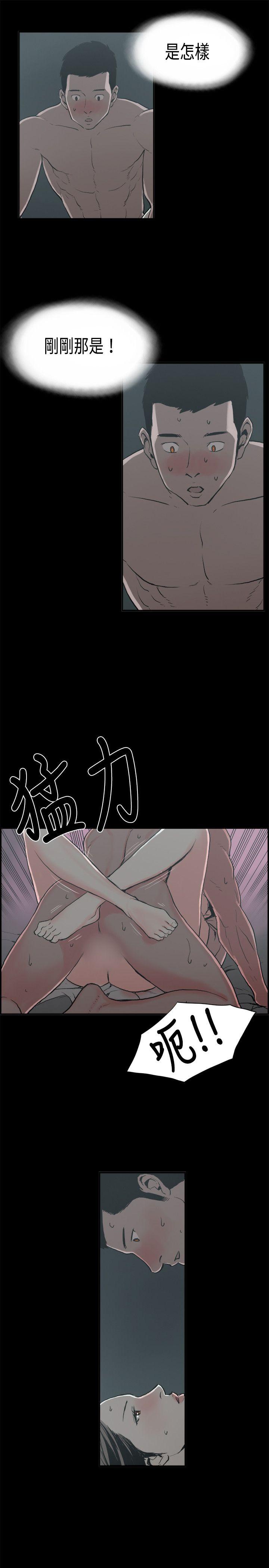 [韩国漫画] 丑闻第二季 爱情,巨乳大奶#[23P]-15