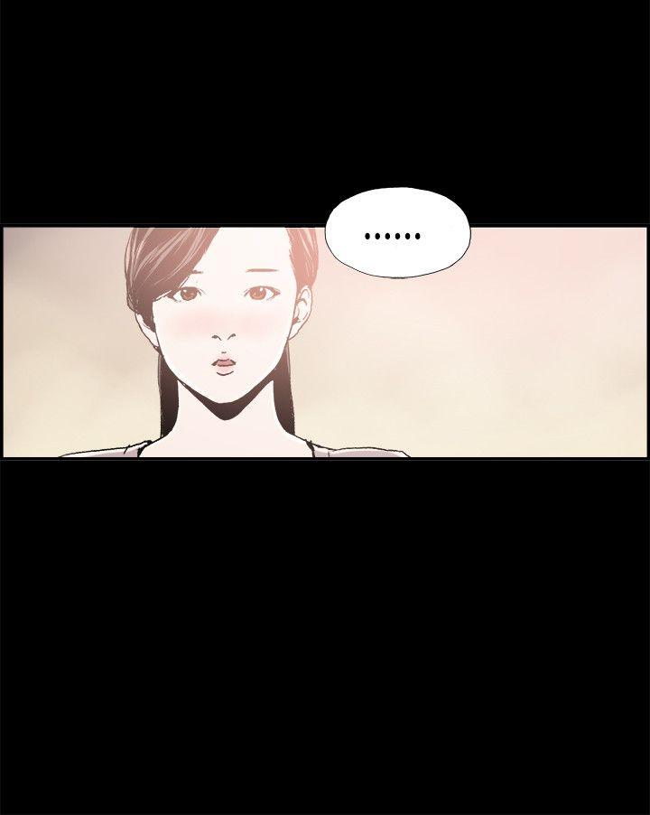 [韩国漫画] 丑闻第二季 爱情,巨乳大奶#[19P]-4