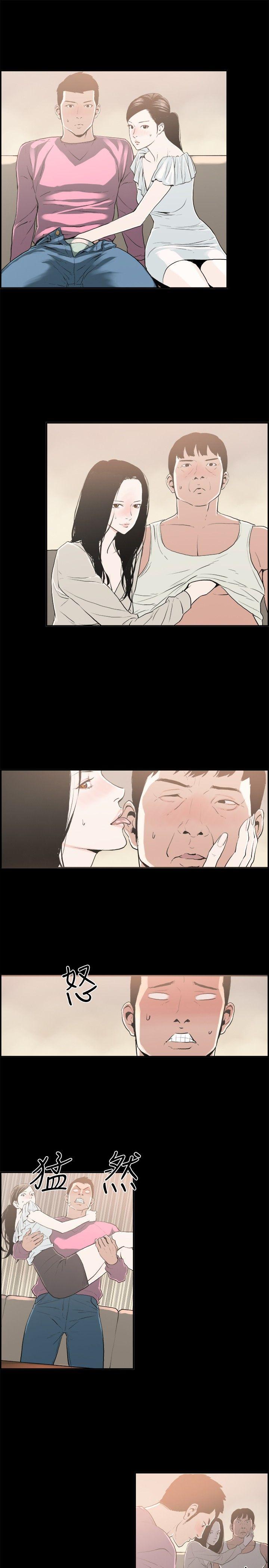 [韩国漫画] 丑闻第二季 爱情,巨乳大奶#[21P]-1