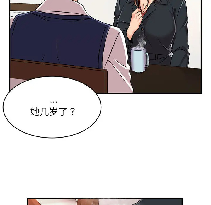 [韩国漫画] 蚂蚁地狱 爱情,女学生,不伦#[163P]-125