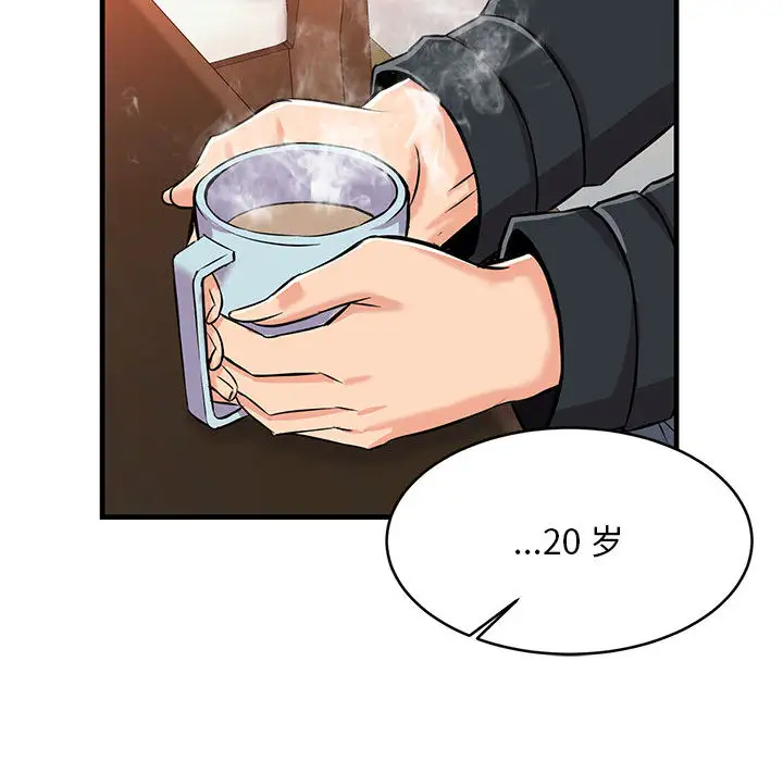 [韩国漫画] 蚂蚁地狱 爱情,女学生,不伦#[163P]-126
