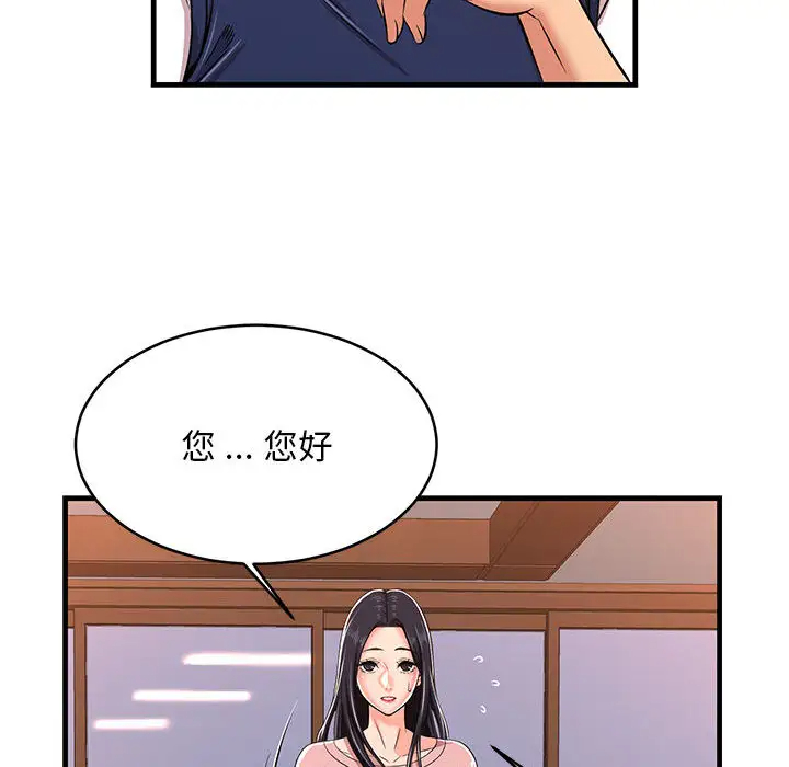[韩国漫画] 蚂蚁地狱 爱情,女学生,不伦#[163P]-137