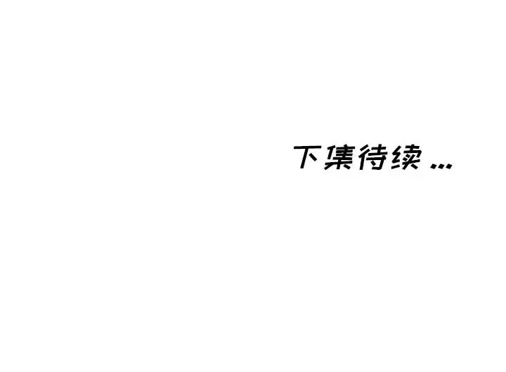 [韩国漫画] 蚂蚁地狱 爱情,女学生,不伦#[163P]-163