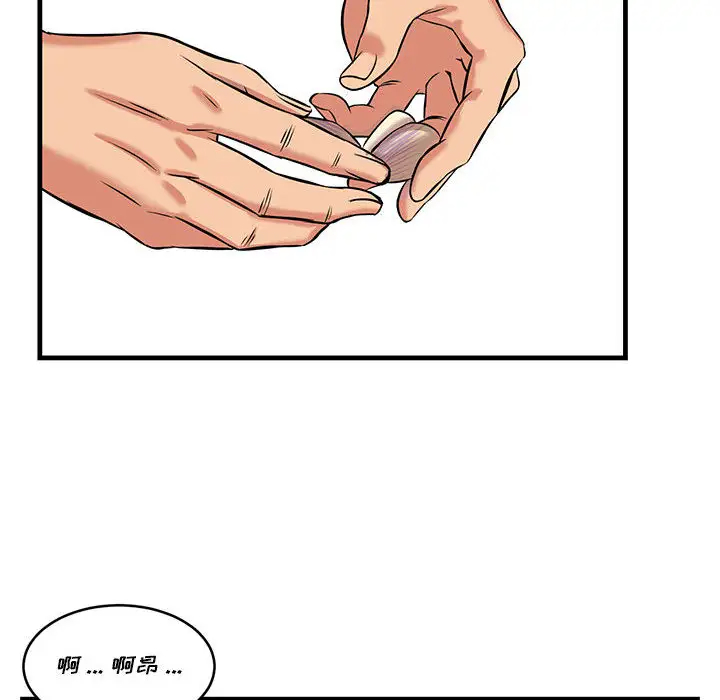 [韩国漫画] 蚂蚁地狱 爱情,女学生,不伦#[163P]-22