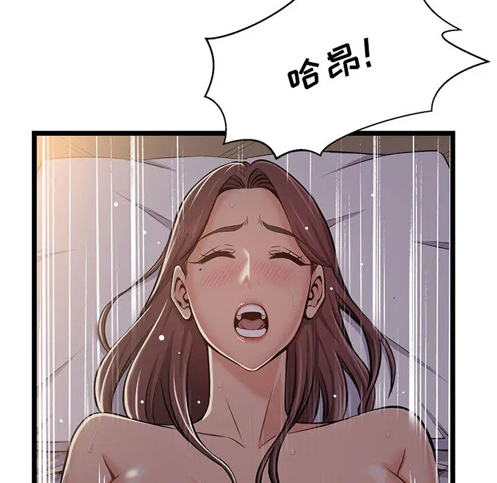 [韩国漫画] 蚂蚁地狱 爱情,女学生,不伦#[163P]-33