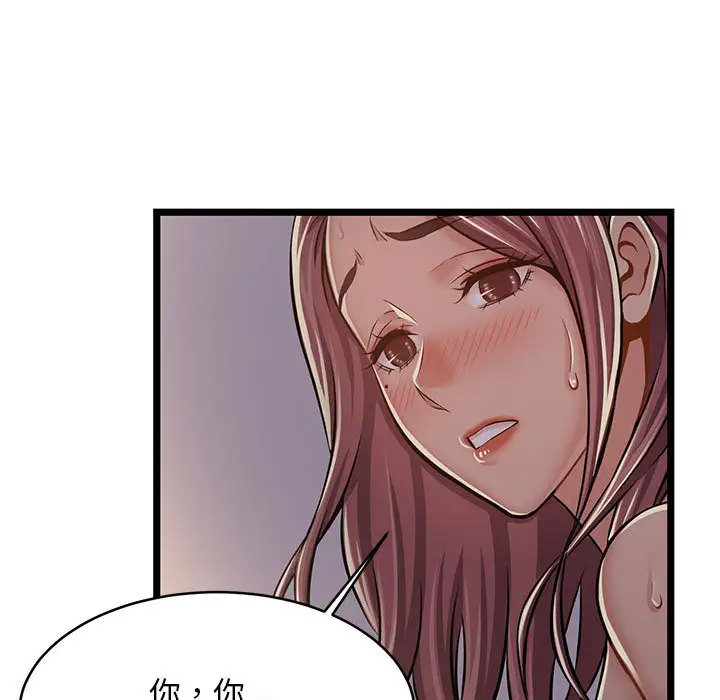 [韩国漫画] 蚂蚁地狱 爱情,女学生,不伦#[163P]-54