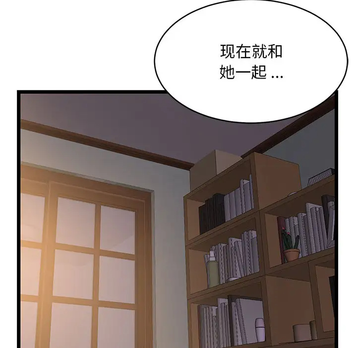 [韩国漫画] 蚂蚁地狱 爱情,女学生,不伦#[163P]-57