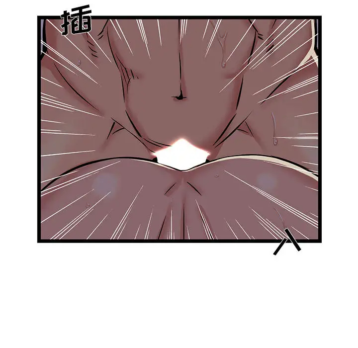 [韩国漫画] 蚂蚁地狱 爱情,女学生,不伦#[163P]-62