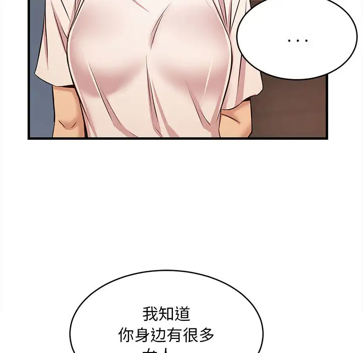 [韩国漫画] 蚂蚁地狱 爱情,女学生,不伦#[163P]-80