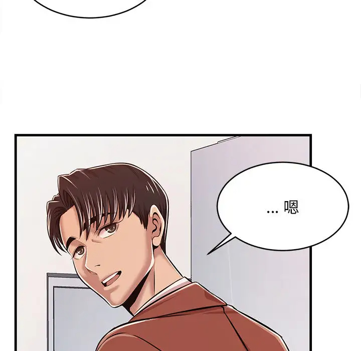 [韩国漫画] 蚂蚁地狱 爱情,女学生,不伦#[163P]-82