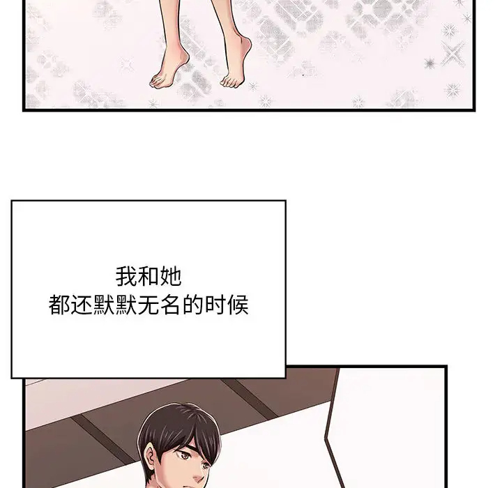 [韩国漫画] 蚂蚁地狱 爱情,女学生,不伦#[163P]-93