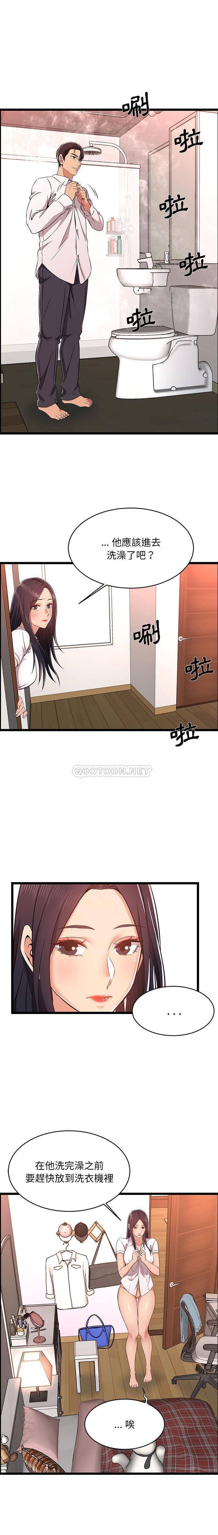 [韩国漫画] 蚂蚁地狱 爱情,女学生,不伦#[16P]-1