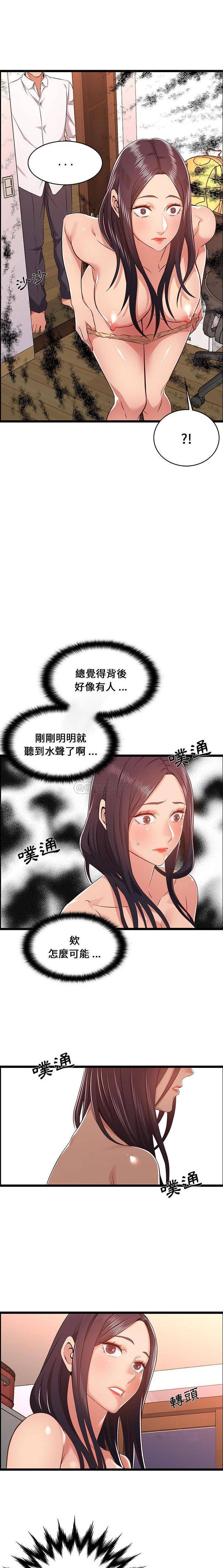 [韩国漫画] 蚂蚁地狱 爱情,女学生,不伦#[16P]-3