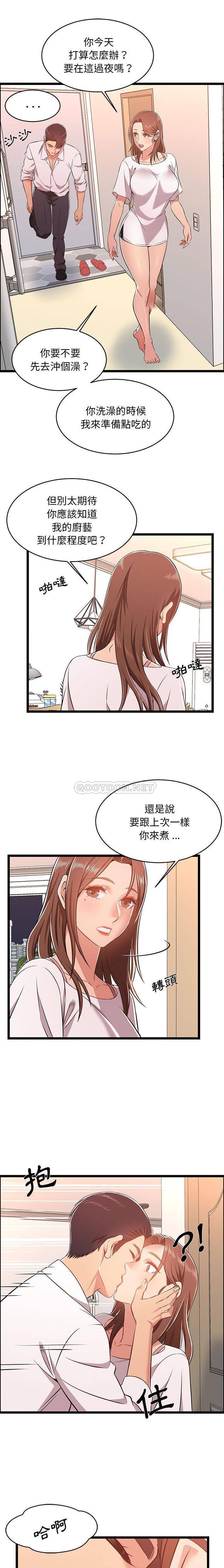 [韩国漫画] 蚂蚁地狱 爱情,女学生,不伦#[16P]-1