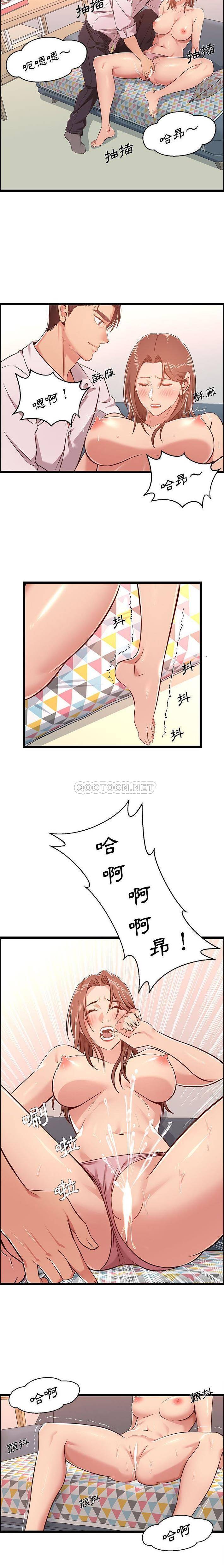 [韩国漫画] 蚂蚁地狱 爱情,女学生,不伦#[16P]-10