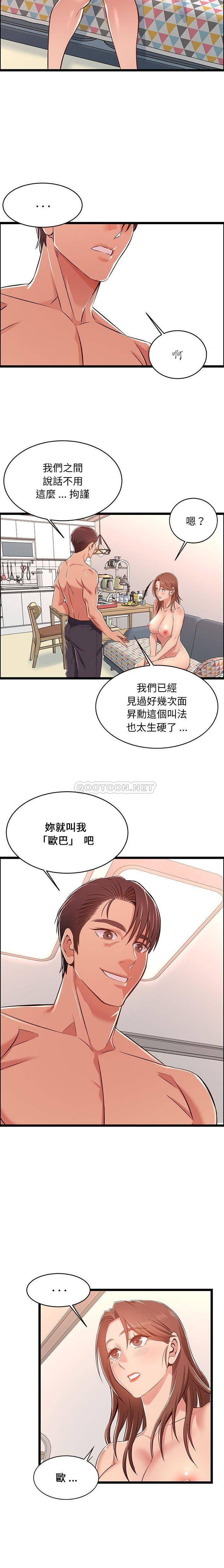 [韩国漫画] 蚂蚁地狱 爱情,女学生,不伦#[16P]-15
