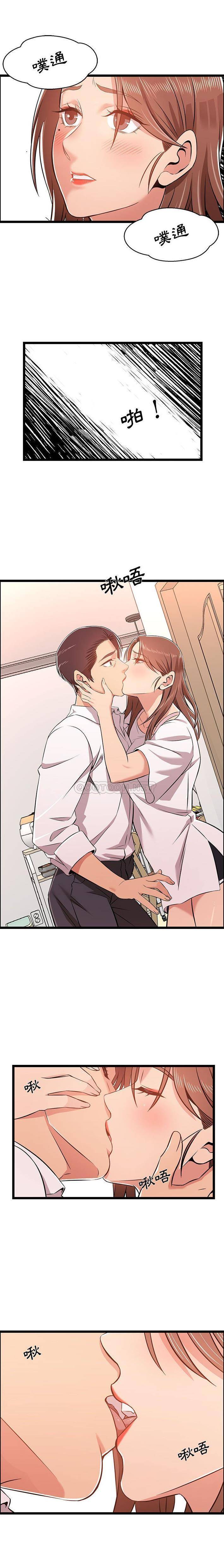[韩国漫画] 蚂蚁地狱 爱情,女学生,不伦#[16P]-5