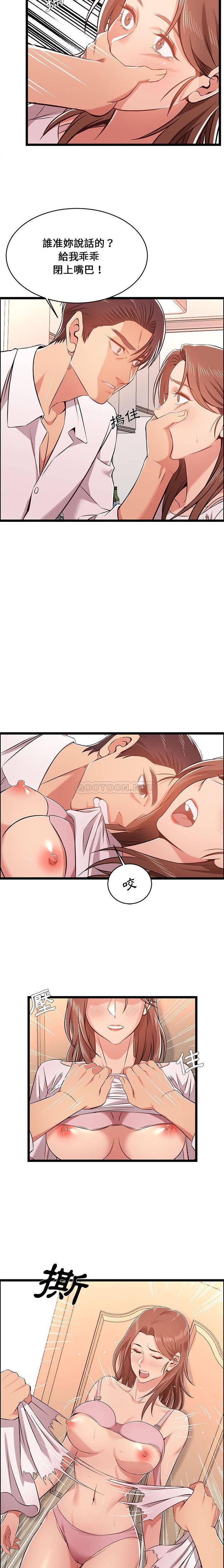 [韩国漫画] 蚂蚁地狱 爱情,女学生,不伦#[16P]-8