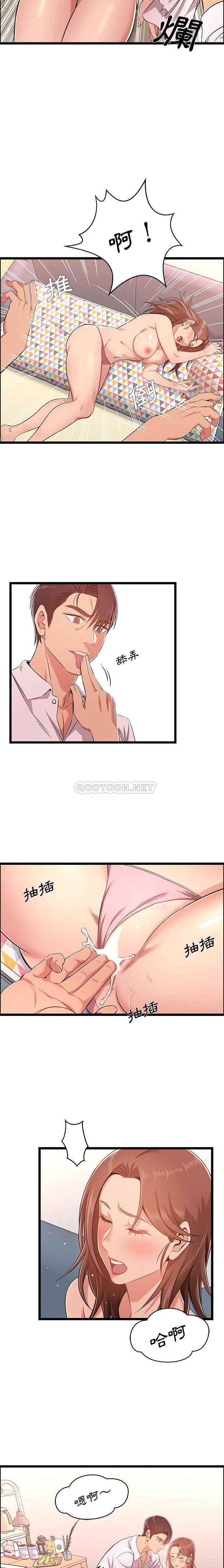 [韩国漫画] 蚂蚁地狱 爱情,女学生,不伦#[16P]-9
