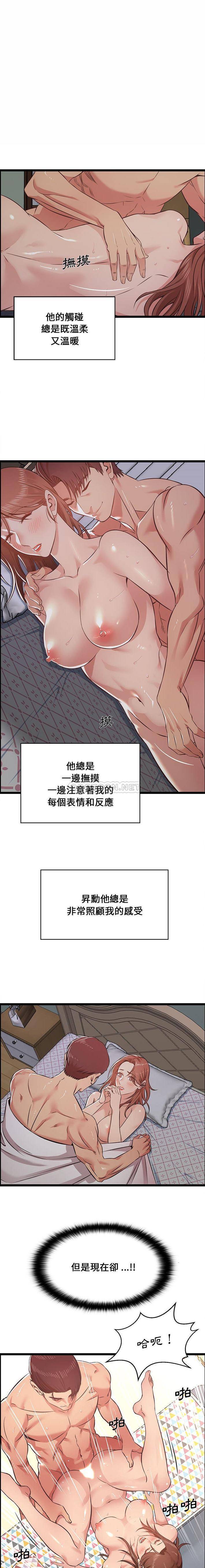 [韩国漫画] 蚂蚁地狱 爱情,女学生,不伦#[16P]-1